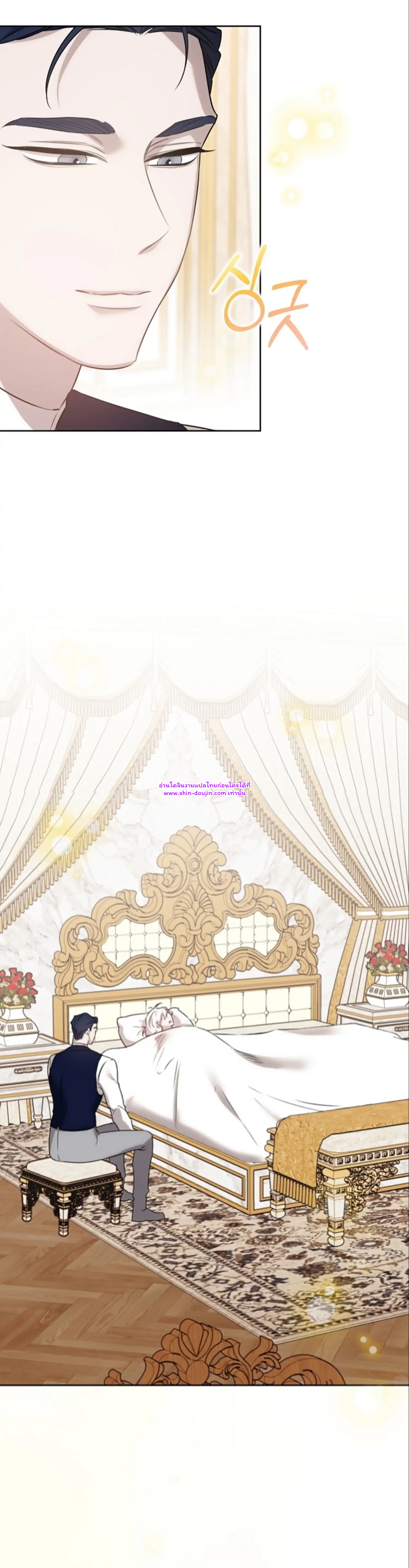 Don’t Press the Button EP 28